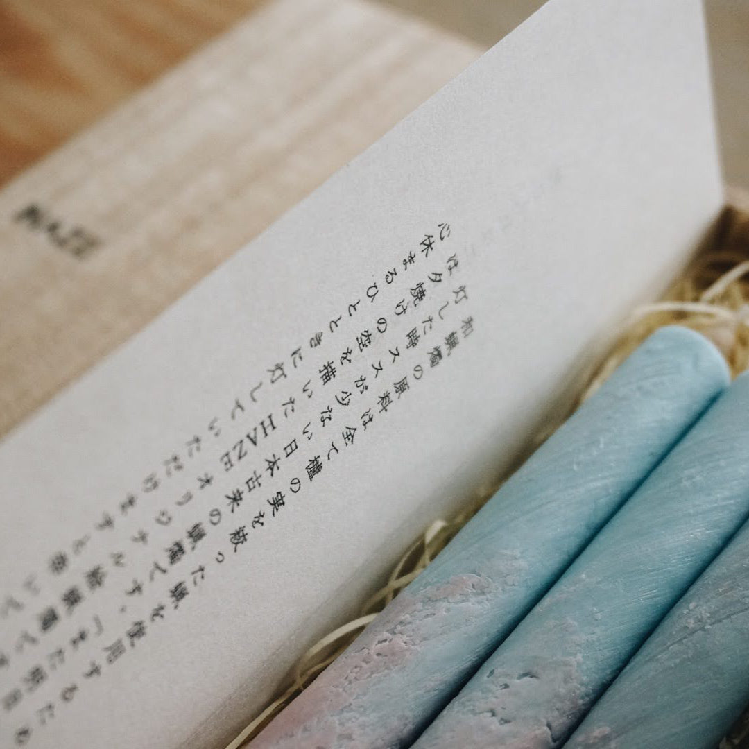 Traditional Japanese Candle Gift Set of Three Multi-Colored in Wooden Box