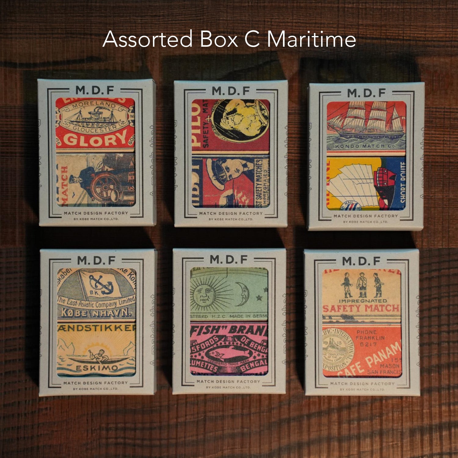 Retro Matches