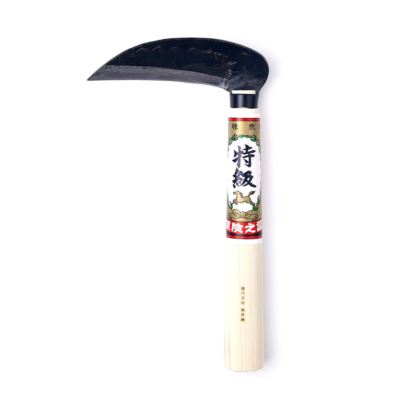 Banshu Hamono, Katei Household Sickle, Gardening,