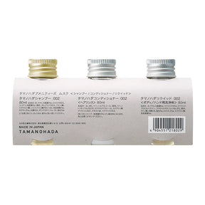 Tamanohada - Travel Set