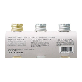 Tamanohada - Travel Set
