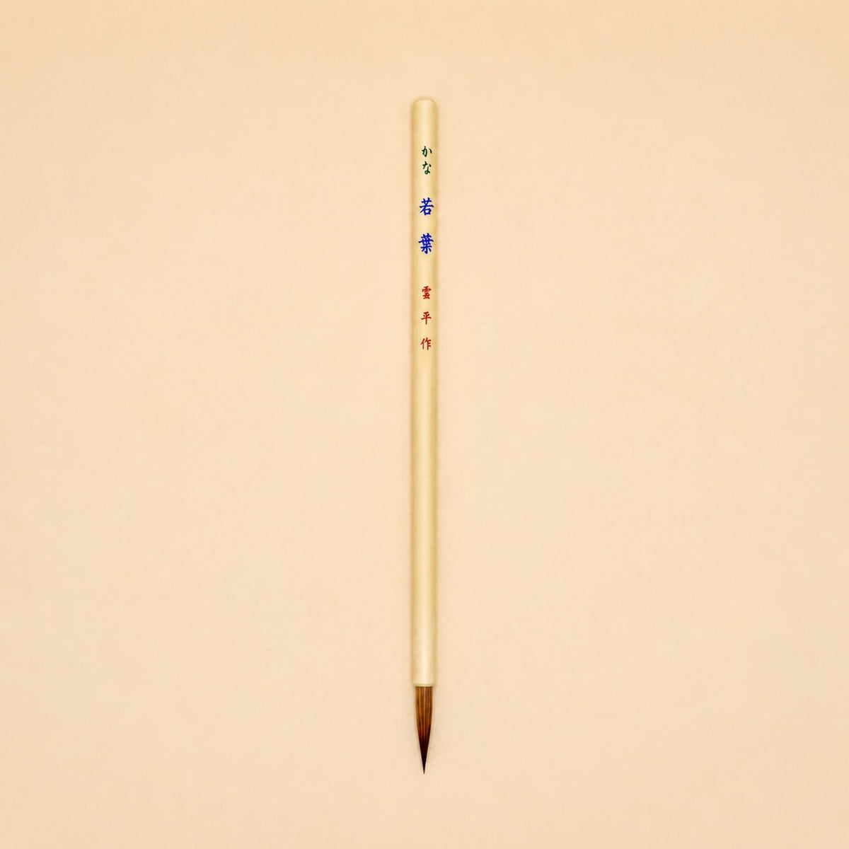 Calligraphy Brush - Style C