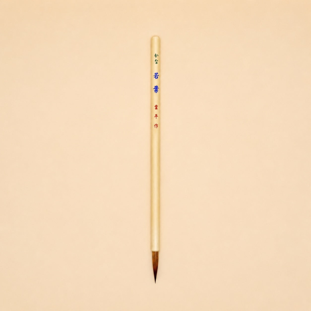 Calligraphy Brush - Style C
