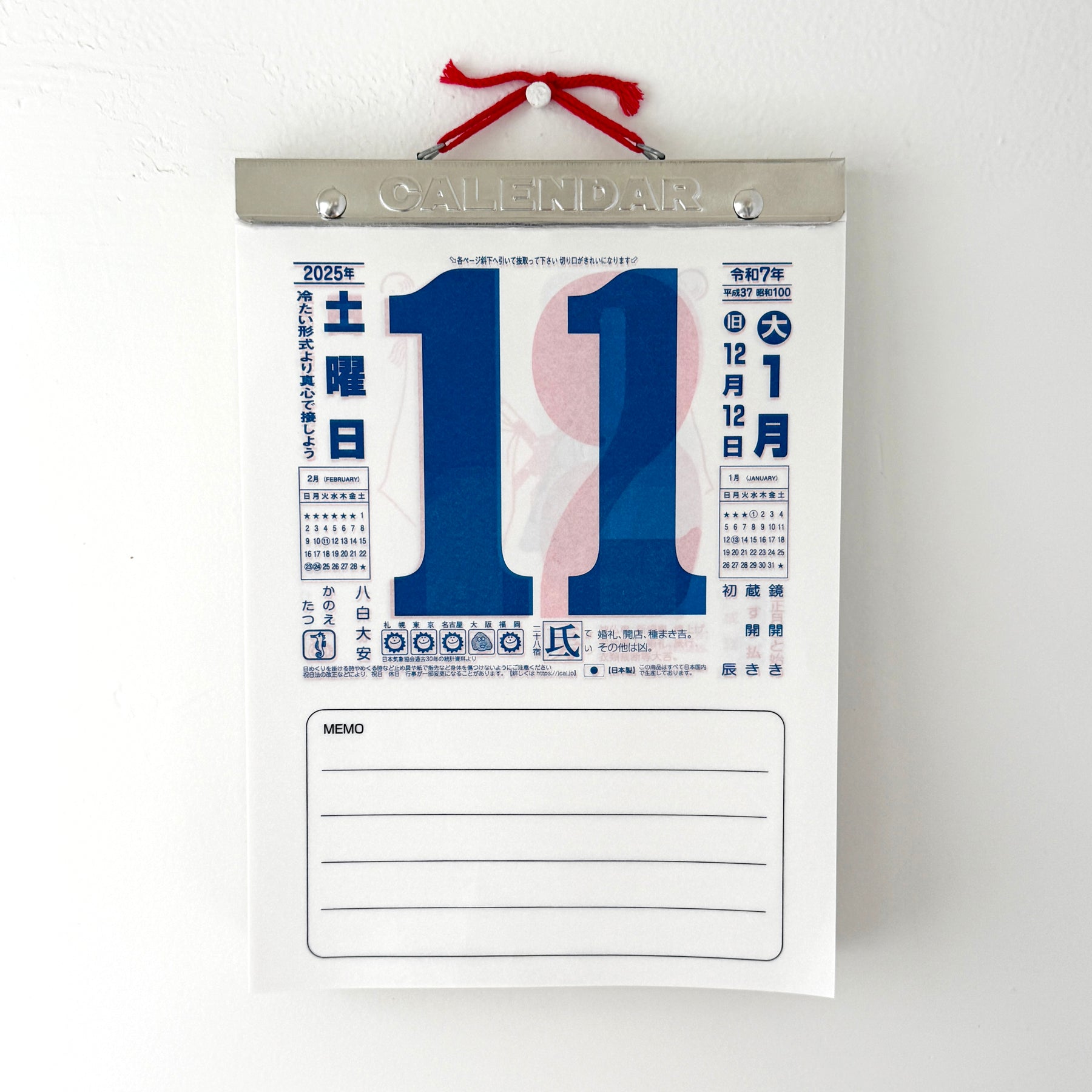 2026 Wall Calendar