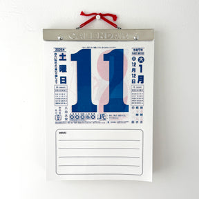 2026 Wall Calendar
