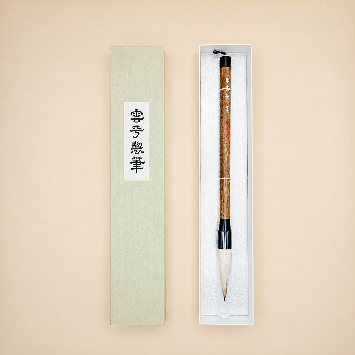 Calligraphy Brush with Gift Box - Style F