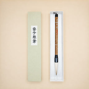 Calligraphy Brush with Gift Box - Style F