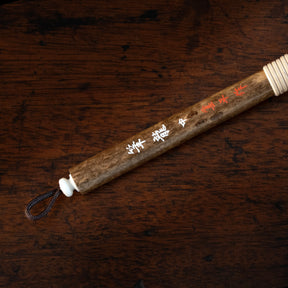 Calligraphy Brush with Gift Box - Style D