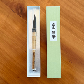 Calligraphy Brush with Gift Box - Style D