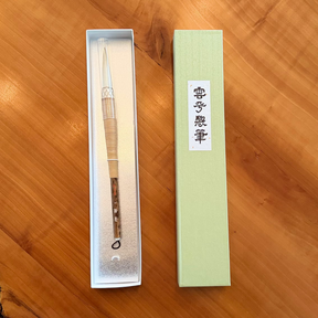 Calligraphy Brush with Gift Box - Style E