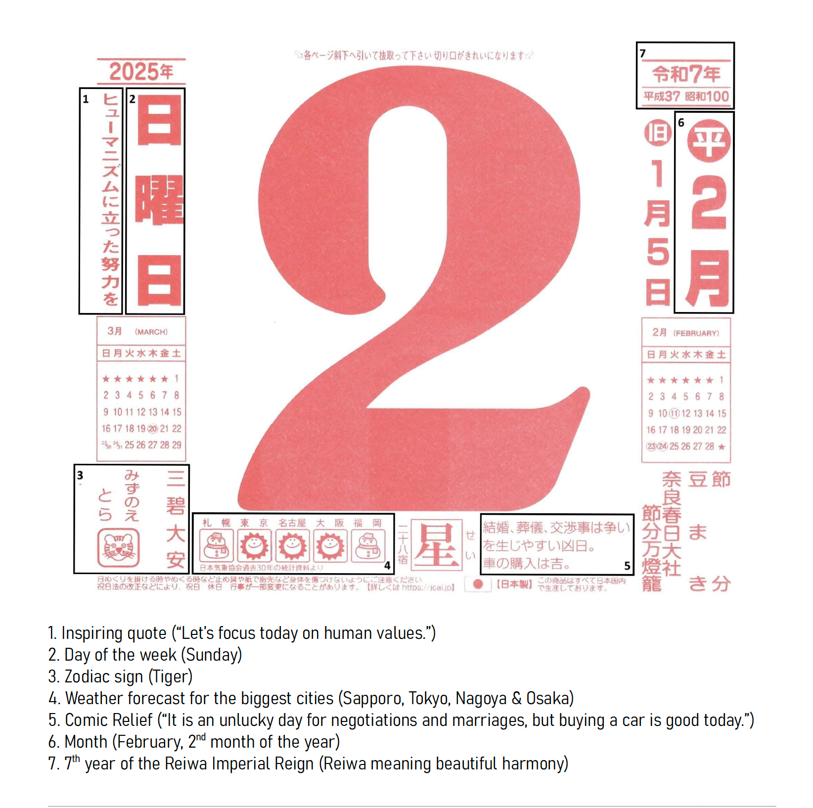 2026 Wall Calendar