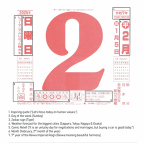 2026 Wall Calendar