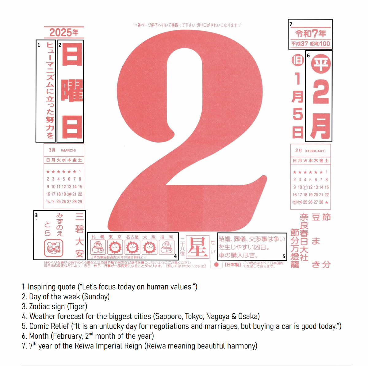 2027 Wall Calendar