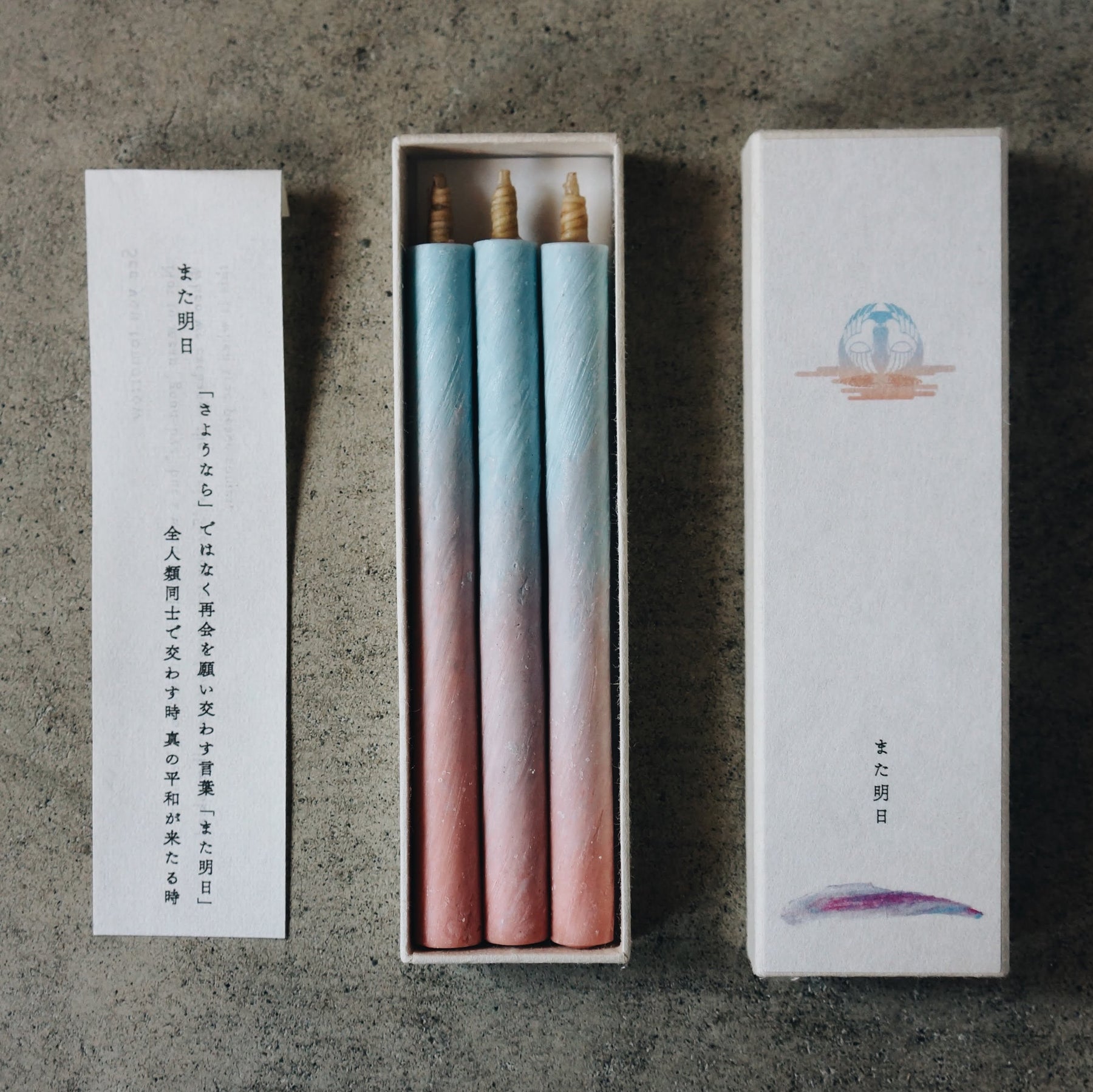 Traditional Japanese Multi-Colored Candle Set of Three