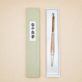 Calligraphy Brush with Gift Box - Style E