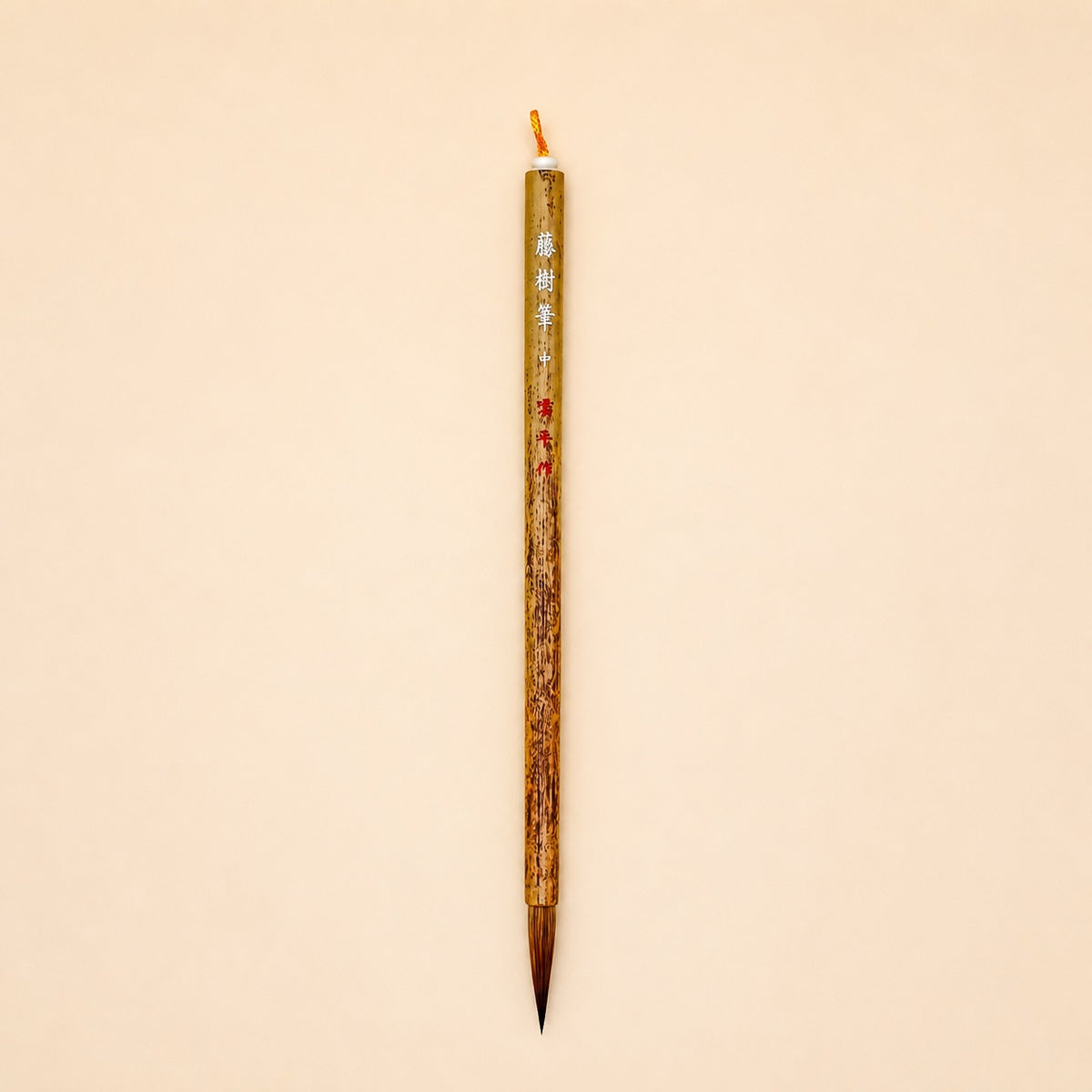 Calligraphy Brush - Style B