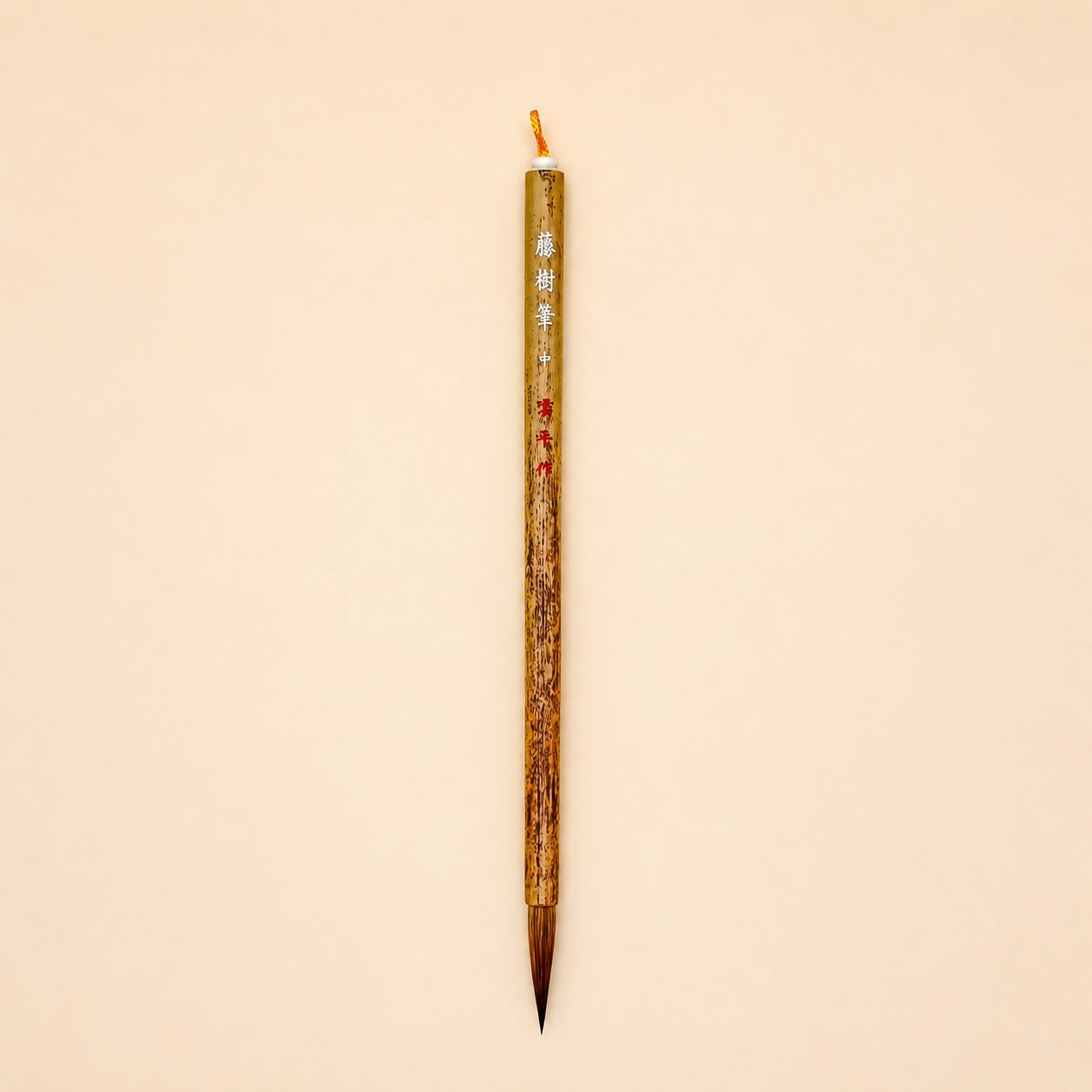 Calligraphy Brush - Style B