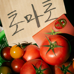 Tomato Incense