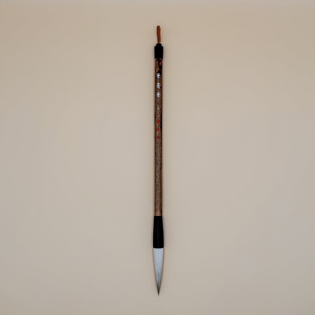 Calligraphy Brush - Style A