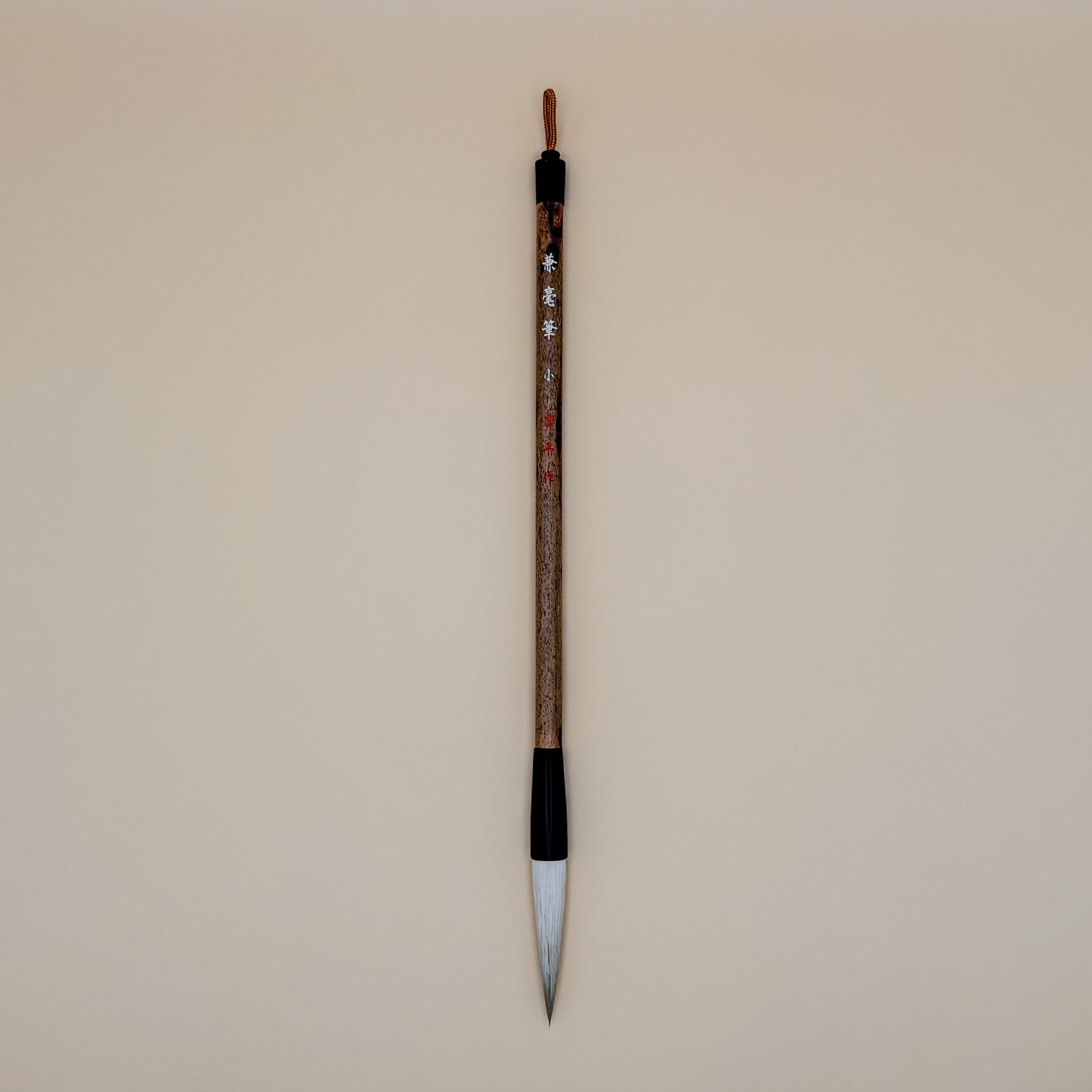 Calligraphy Brush - Style A