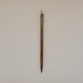 Calligraphy Brush - Style B