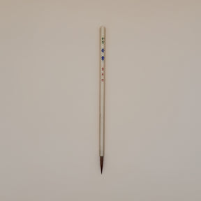 Calligraphy Brush - Style C