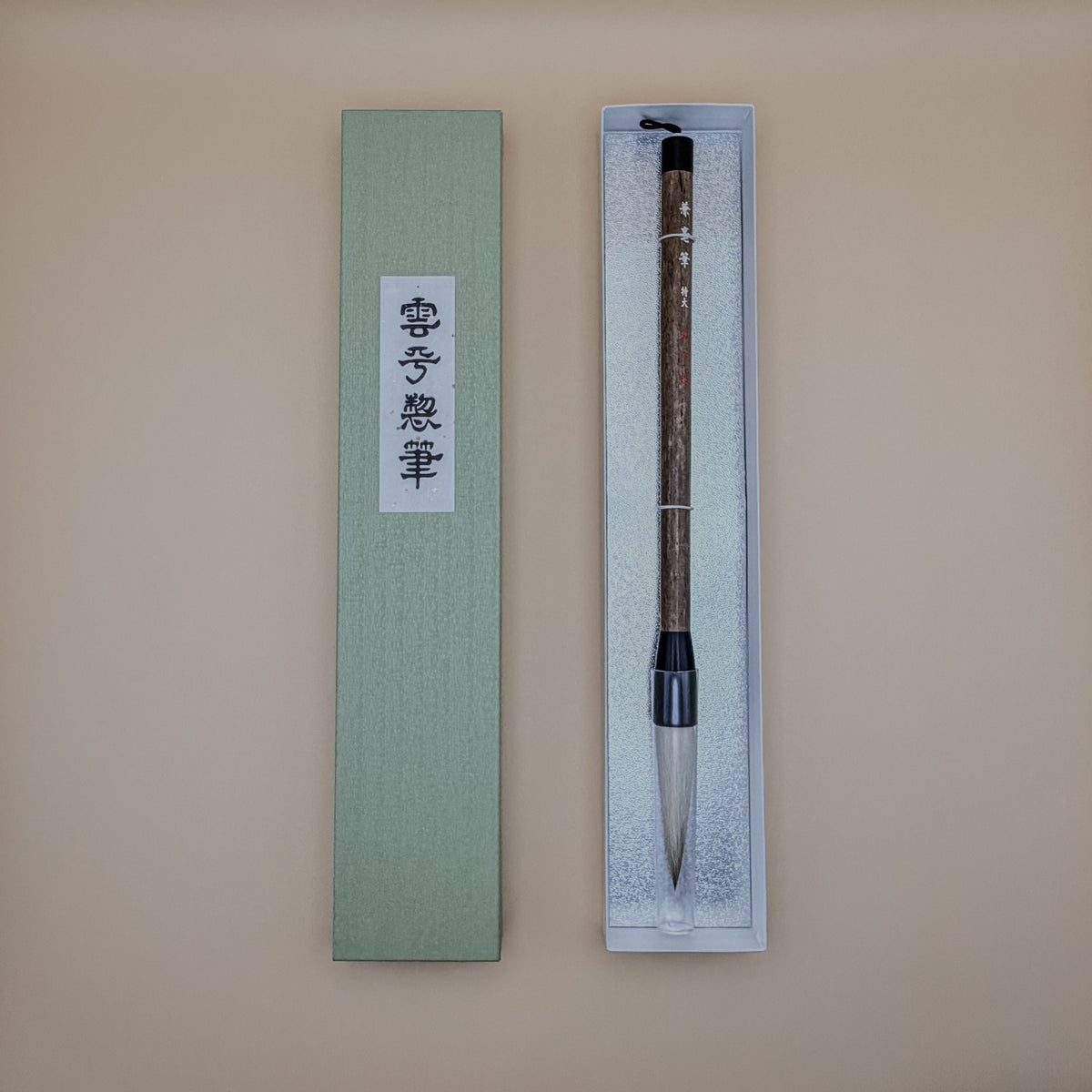 Calligraphy Brush with Gift Box - Style F