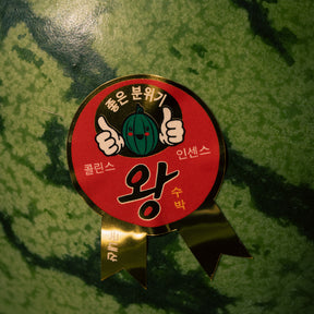 Watermelon Incense