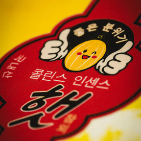 Korean Melon Incense