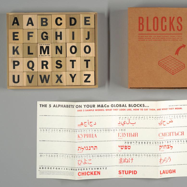 IC Design, Tibor Kalman Global Alphabet Blocks, Toys & Games,