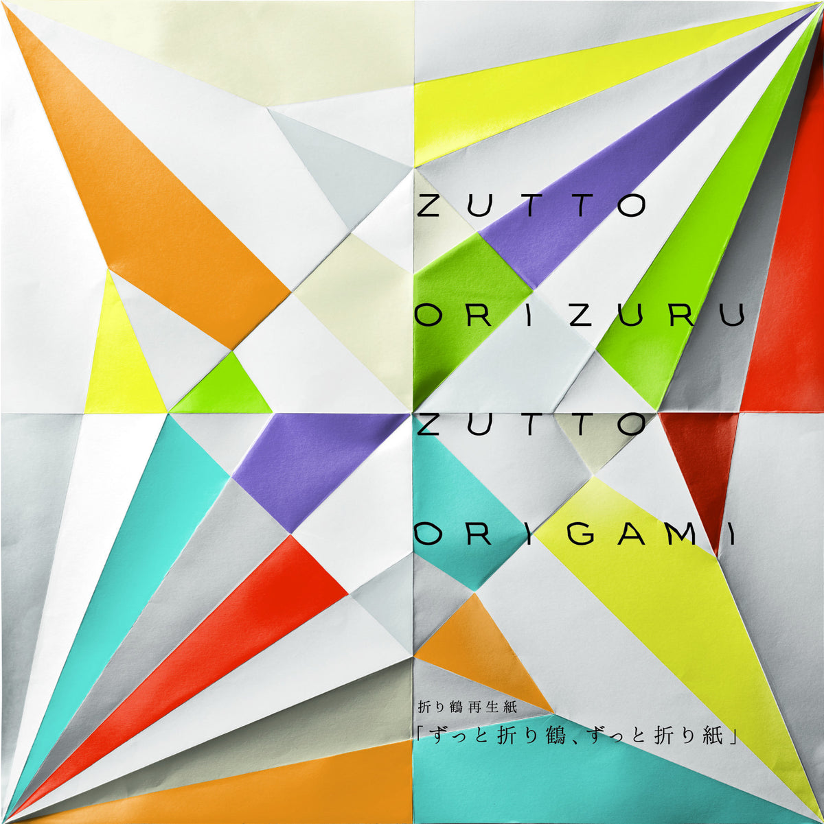 Zutto, Zutto Origami Project, Puzzle,